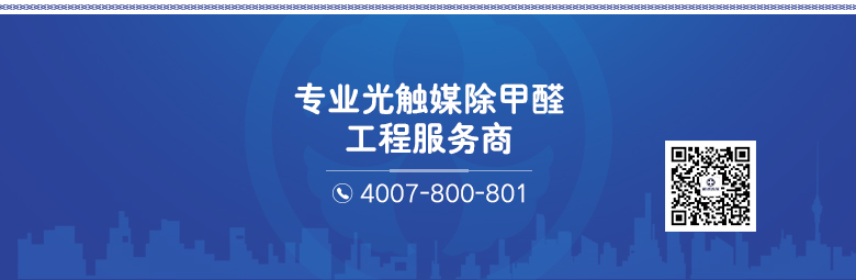 树派环保室内空气检测治理